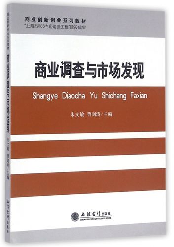 杭州侦探调查：李强在北京市调研独角兽企业